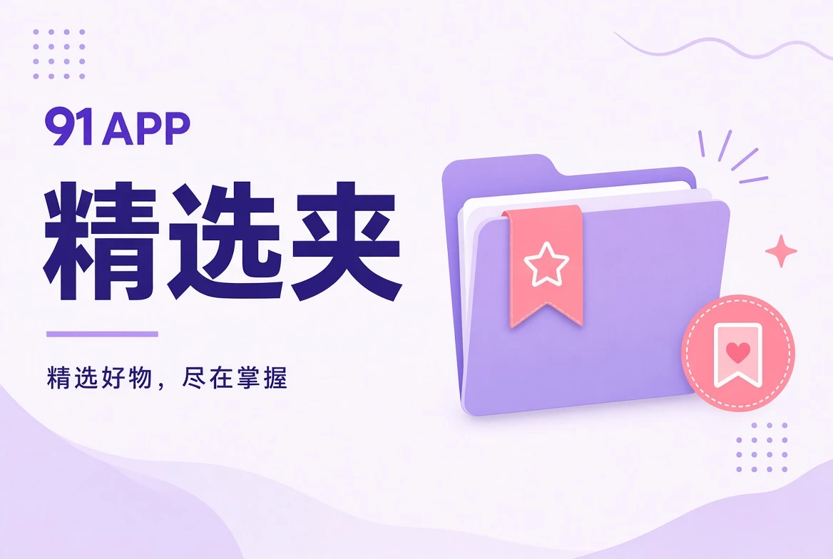 夹栏情境清单